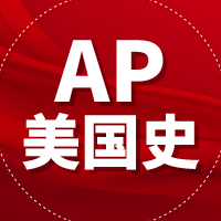 AP美國歷史學習攻略，犀牛教育AP課程培訓助你拿下5分！