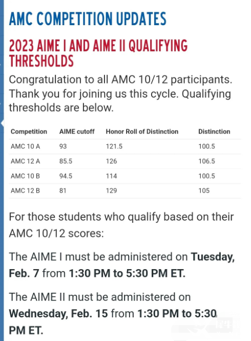 AMC10/12分?jǐn)?shù)線公布！AMC10/12晉級AIME需要考多少分？