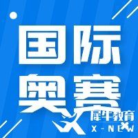 USACO競賽培訓課程，助力快速沖分通關(guān)！