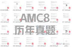 AMC8競賽成績?nèi)绾翁嵘?上海AMC競賽輔導(dǎo)機(jī)構(gòu)有推薦嗎？