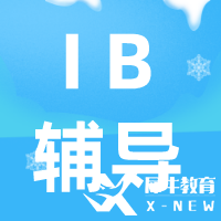 IB生物課程考什么?考試知識點及課程核心內(nèi)容介紹!