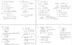 2023-2024年AMC競賽備考時間規(guī)劃軸，各位家長來參考！