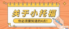 北京上海小托福850+穩(wěn)穩(wěn)進(jìn)入國際學(xué)校，暑期小托福培訓(xùn)輔導(dǎo)課程簡介