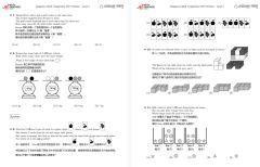 1-6年級福利來襲，袋鼠數(shù)學競賽歷年真題分享！