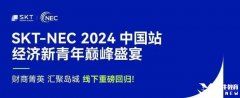 NEC挑戰(zhàn)賽官宣新增全球站(亞洲)！NEC中國(guó)站線下賽事重磅回歸！