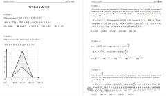 掌握AMC12競(jìng)賽題目分布規(guī)律多考5分！附不同體系學(xué)生AMC12備考攻略及真題資料