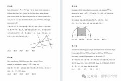 AMC8數(shù)學(xué)競賽零基礎(chǔ)可以參加嗎?犀牛pre-AMC8課程專注3-5年級學(xué)生學(xué)習(xí)