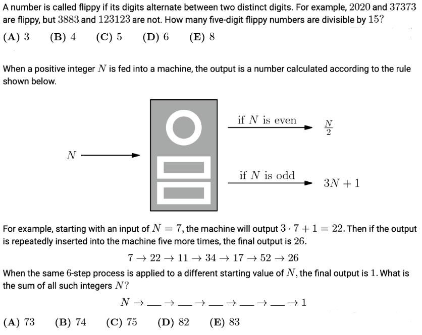 AMC8數(shù)學(xué)競(jìng)賽主要題型：推理分析問(wèn)題