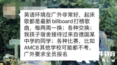 廣州線下AMC8培訓課程介紹！小學如何備考AMC8競賽？