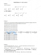 AMC10數(shù)學(xué)競(jìng)賽培訓(xùn)課程,線下線上同步課程！