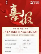 amc12培訓課程，AMC12培訓師資及課程班型詳情介紹！