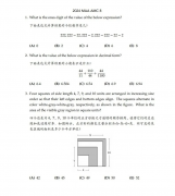 2024 AMC8數(shù)學(xué)競(jìng)賽真題領(lǐng)取！AMC8報(bào)名指南..