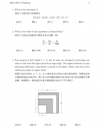 AMC8考試是中文還是英文？AMC8數(shù)學(xué)競賽一文講清楚！