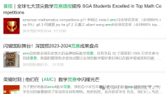 深圳AMC10培訓(xùn)課程，AMC10競賽考多少分可以拿獎(jiǎng)？