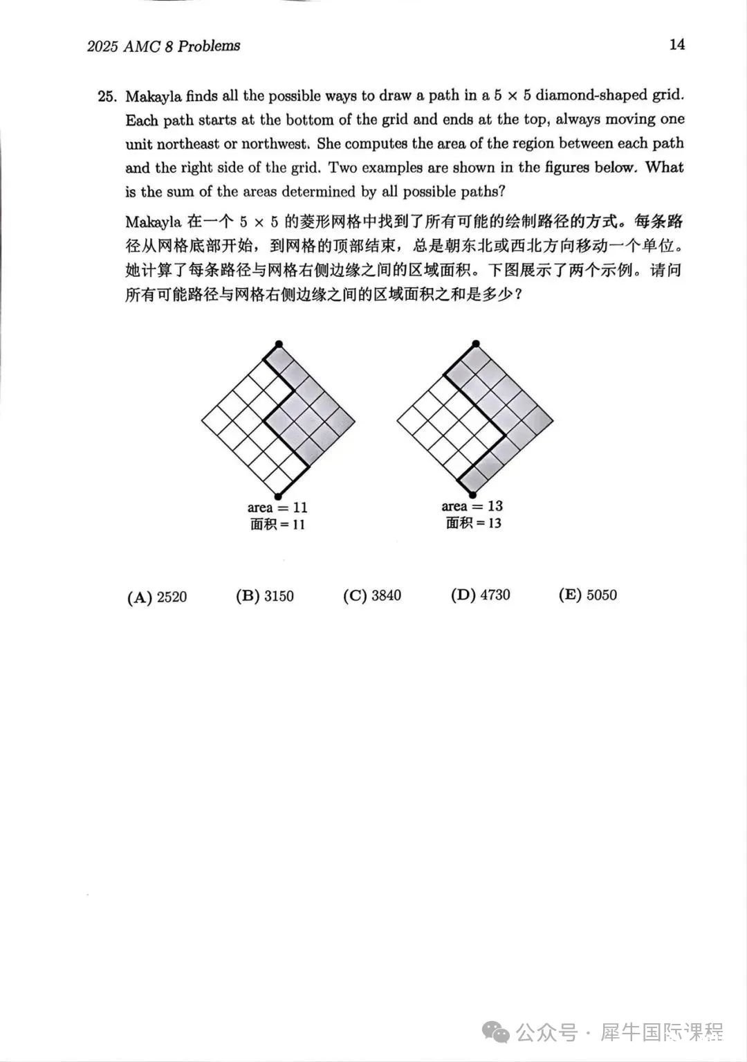 微信圖片_20250203123520.jpg