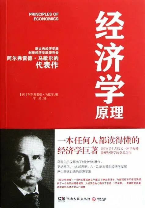 《經(jīng)濟(jì)學(xué)原理》【正版圖書 折扣 優(yōu)惠 詳情 書評(píng) 試讀】 - 新華書店網(wǎng)上商城