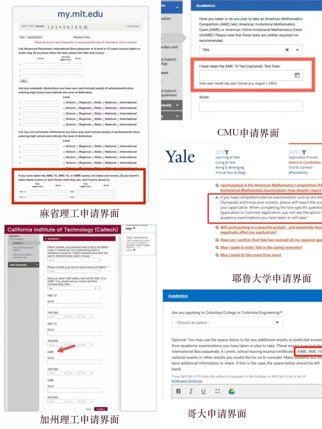 AMC10競(jìng)賽在北京含金量到底多高？北京線下有AMC10培訓(xùn)課程嗎？