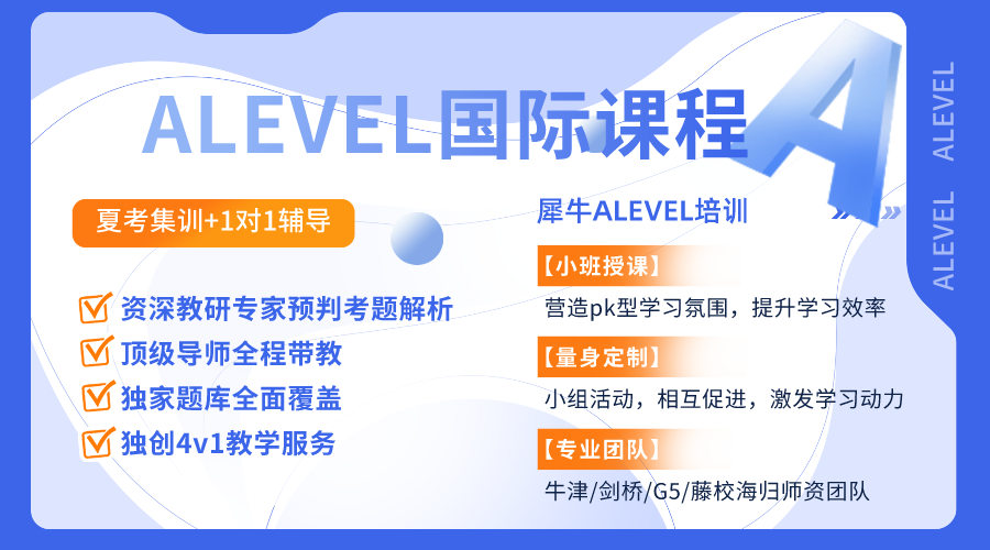 A-Level很適合偏科的孩子選擇，三大考試局有什么區(qū)別？怎么選擇適合自己的考試局？